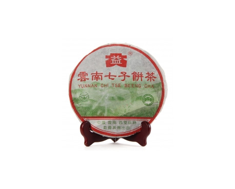 澄江普洱茶大益回收大益茶2004年彩大益500克 件/提/片