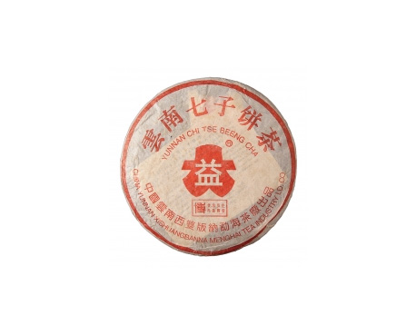澄江普洱茶大益回收大益茶2004年401批次博字7752熟饼